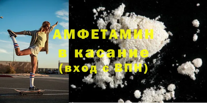 это клад  Верхний Уфалей  Amphetamine 97%  где продают наркотики 