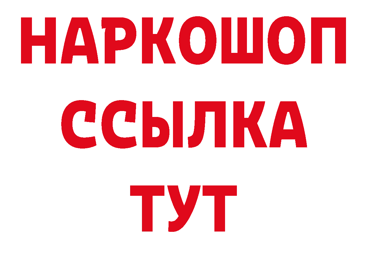 МДМА кристаллы рабочий сайт сайты даркнета блэк спрут Верхний Уфалей