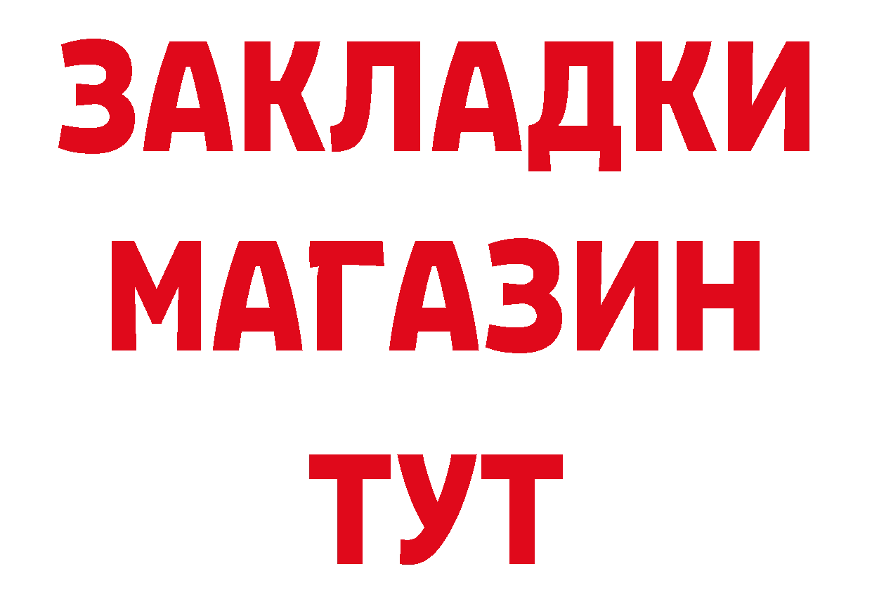 Где купить закладки?  какой сайт Верхний Уфалей